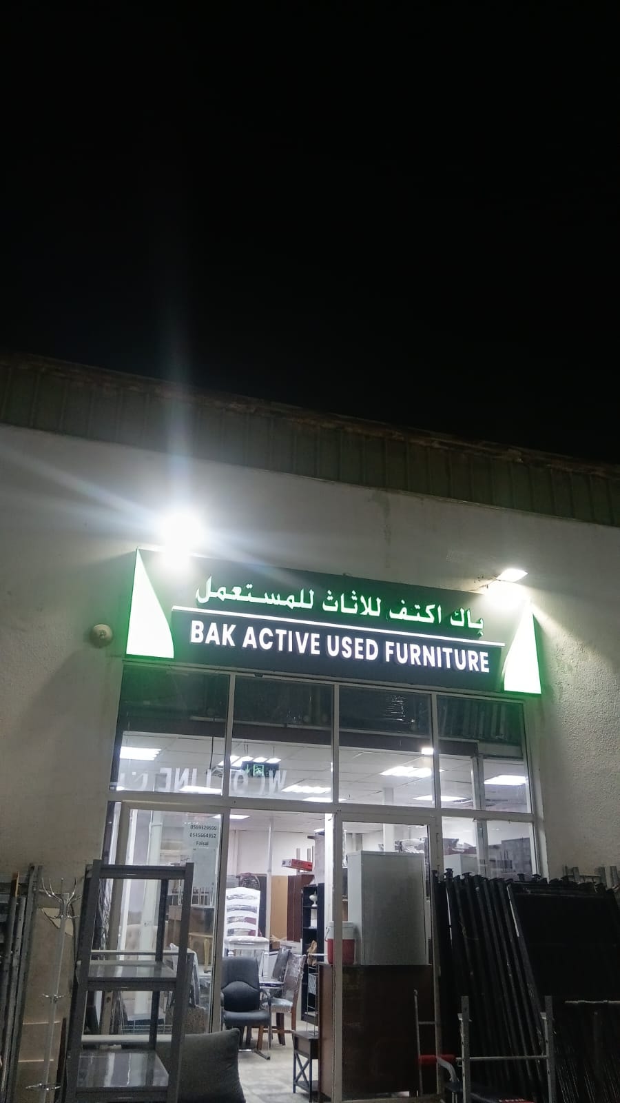 BAK ACTIVE used furniture store Abu Dhabi