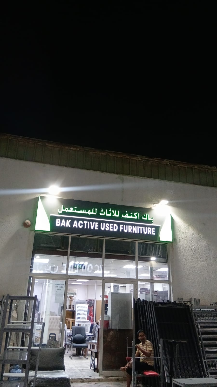 BAK ACTIVE team Abu Dhabi